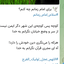 Profile picture of ‌عاشق امام زمان‌