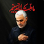 Profile picture of ‌Ebrahim Ghani‌