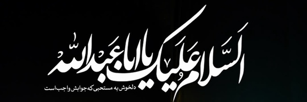 ‌محمد‌'s header picture