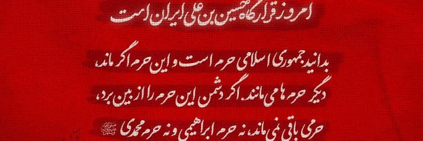 ‌کریم‌'s header picture
