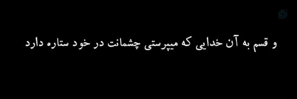 ‌𝔃𝓮𝔂𝓷𝓪𝓫³¹³‌'s header picture