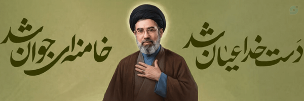 ‌فاطمه‌'s header picture
