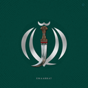 Profile picture of ‌háņįñ🇮🇷‌