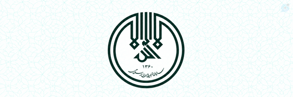‌سازمان تبلیغات اسلامی‌'s header picture