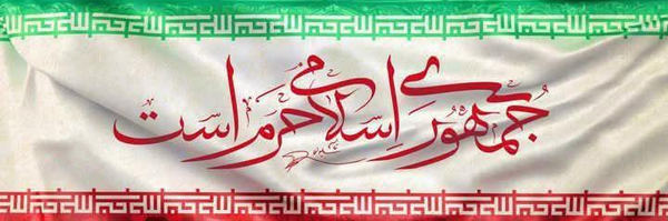 ‌🚩سارا رضایی‌'s header picture