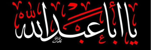 ‌عمار‌'s header picture