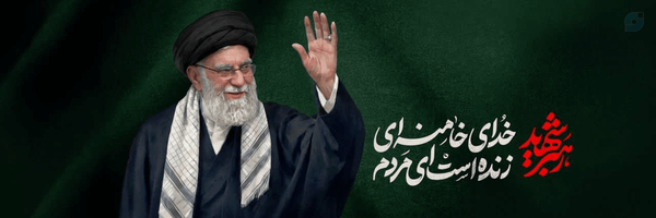 ‌🚩☫ایرانی صريح الکلام🇮🇷‌'s header picture