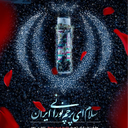 Profile picture of ‌جواد حاج طالبی‌