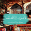 Profile picture of ‌میم_ی‌