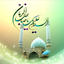 Profile picture of ‌یا مهدی ادرکنی‌
