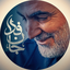 Profile picture of ‌مهدی‌