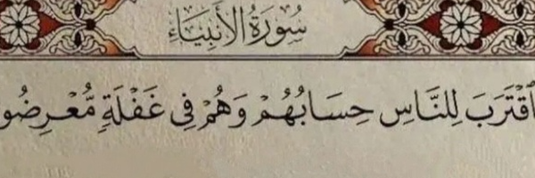 ‌رعد ابابیل‌'s header picture
