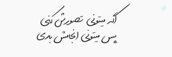 ‌پریناز‌'s header picture
