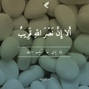 Profile picture of ‌حسنِ ابراهیمِ حسين‌