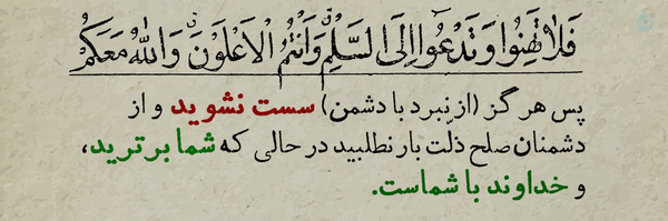 ‌احد دلاور🎒168‌'s header picture