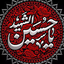 Profile picture of ‌سربازان قیام مهدی (عج)‌