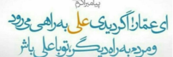 ‌تیماجچی50‌'s header picture