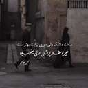 Profile picture of ‌یوسف‌