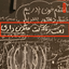 Profile picture of ‌زهرا‌