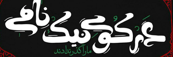 ‌احمدرضا احمدی‌'s header picture