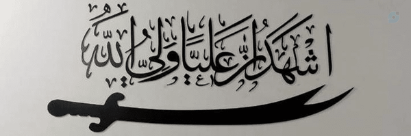 ‌یازهرا‌'s header picture