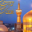 Profile picture of ‌سرباز ولایت‌