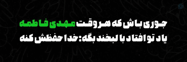 ‌ابوالفضل كرمی‌'s header picture