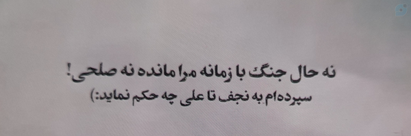 ‌ام محمد‌'s header picture