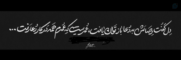 ‌Hadis‌'s header picture