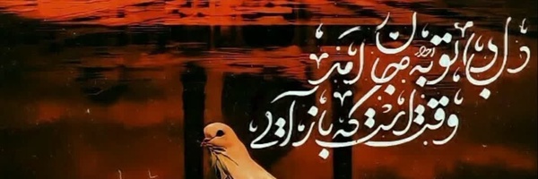 ‌Parvaz_1369 Parvaz‌'s header picture