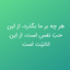 Profile picture of ‌محسن منتظر‌