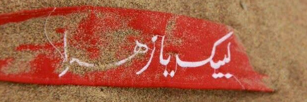 ‌🇮🇷 مهدی قنبری‌ها‌'s header picture