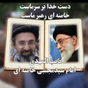 Profile picture of ‌سمیه دهشالی🇵🇸🇮🇷‌