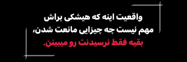 ‌"خانوم الف ۲۶"‌'s header picture