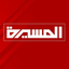 Profile picture of ‌المسيرة - عاجل‌