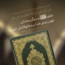 Profile picture of ‌سید هادی‌