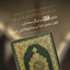 Profile picture of ‌سید هادی‌