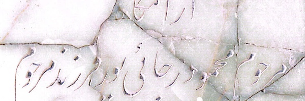 ‌محمود رجائی پور‌'s header picture