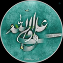 Profile picture of ‌مظهرالعجائب‌