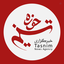 Profile picture of ‌تسنیم حوزه‌