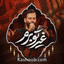 نماهنگ غیرتو برم