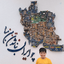 Profile picture of ‌مجتبی‌