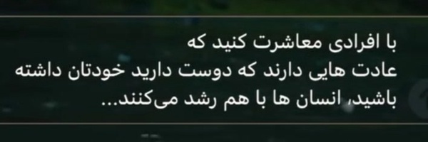 ‌گاب‌میش‌'s header picture
