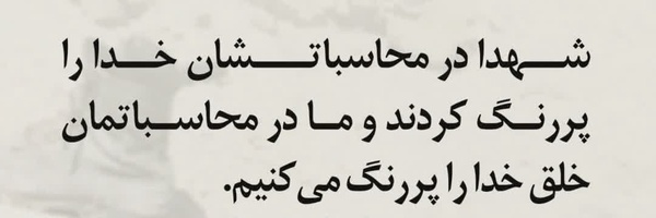 ‌حمید قدیری‌'s header picture