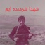 Profile picture of ‌ر . ق‌