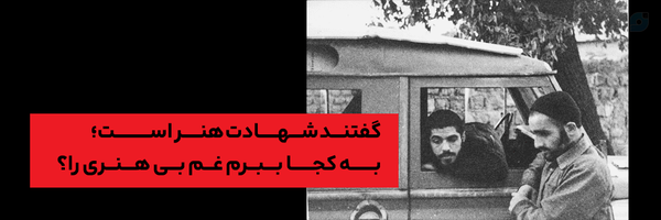 ‌میر 313‌'s header picture