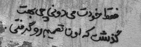 ‌نـوࢪا‌'s header picture