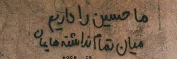 ‌'ساحل آرام'‌'s header picture