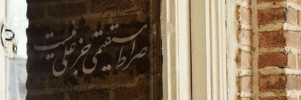 ‌𝒍𝒂𝒚𝒂 𝒓𝒂𝒅‌'s header picture