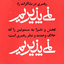 Profile picture of ‌مهدی روحانی‌